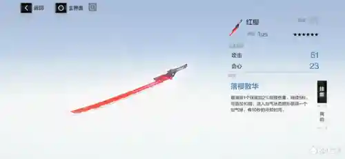 深红之渊最强阵容搭配(深红之渊搭配什么队友)插图12