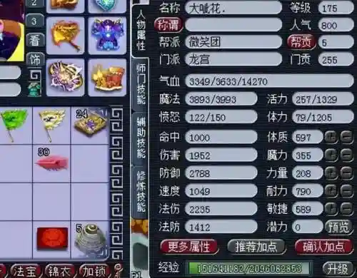 王者荣耀单挑龙宫阵容搭配(2021王者荣耀最佳阵容)插图2