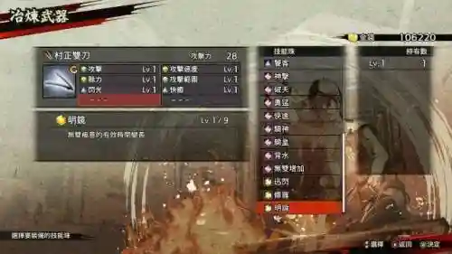 项羽竞速搭配阵容装备最新(项羽出装六神装 最强2021)插图18