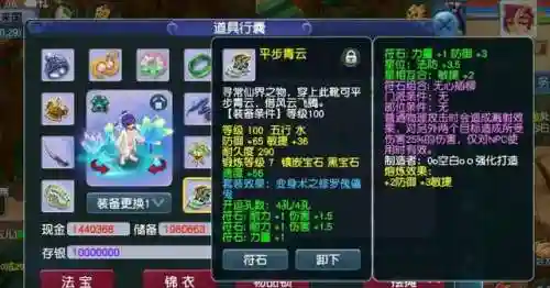 09梦幻物理队阵容搭配(梦幻109任务物理系哪个好)插图5