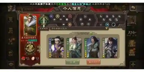 三国游戏大全合集(占领城池的三国游戏)插图1