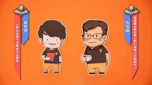 幻书九婴阵容搭配(山海经幻想录阵容搭配)插图2