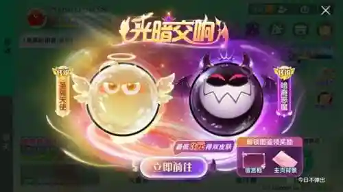天使搭配什么阵容球球(球球大作战天使自动合球)