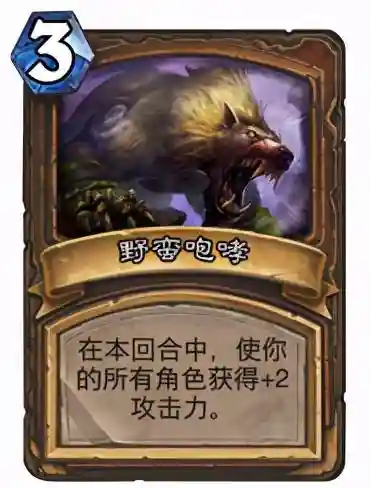 咆哮德卡组2014(最新蓝龙德卡组)插图1