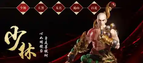 大唐无双手游10大职业选择(无名是哪个职业的远程群攻职业)插图2