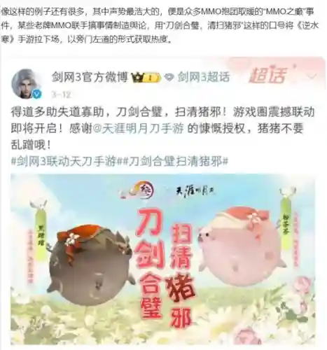 剑网3收费方式2021(剑网3是不是必须花钱吗)插图8