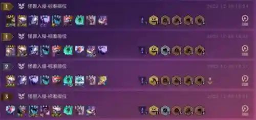 黑客武器阵容搭配表图片(dota自走棋阵容搭配表)插图10