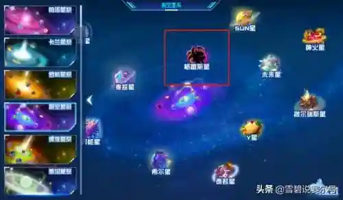 赛尔号之黑暗守护者(赛尔号之赛小息最后的告别)