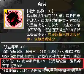 觉醒恶魔猎手阵容搭配攻略(恶魔猎手超级技能最新)插图26