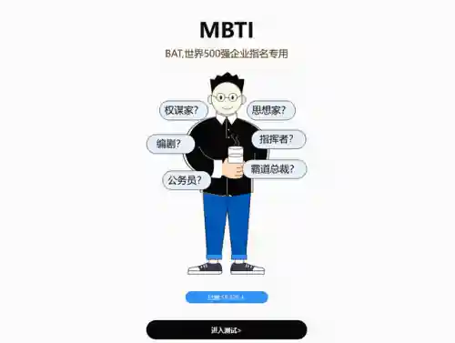 好玩的网页游戏排行榜2010(排名前十的网页游戏)插图11