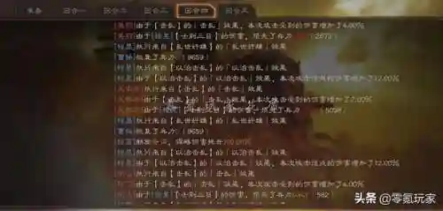 曹仁阵容搭配及战法(曹仁徐晃最佳搭配阵容)插图23