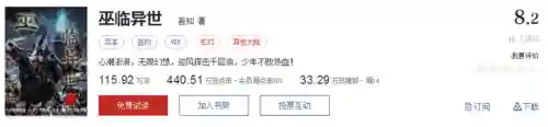 武魂觉醒维序阵容搭配(斗罗大陆武魂觉醒阵容推荐)插图21