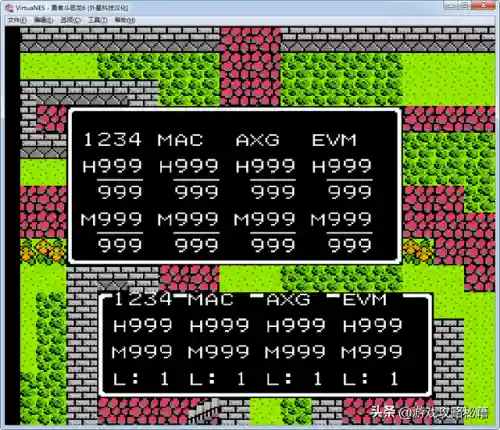 勇者斗恶龙9金手指代码大全(dq9金手指大全)插图1