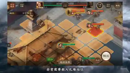 庞统阵容搭配战棋版本大全(庞统阵容搭配推荐)插图2
