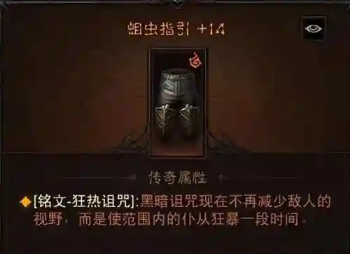 死灵法师平民搭配阵容装备(放置奇兵阵容推荐平民)插图21