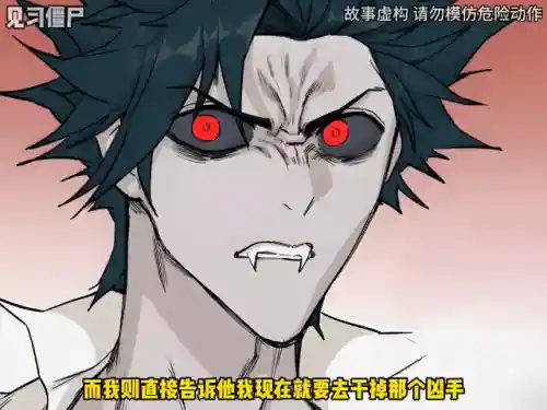 捉鬼道长最强阵容搭配(超级捉鬼道长txt免费)插图4