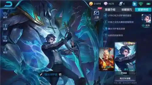 铠怎么搭配阵容和铭文最好(铠用什么铭文伤害最高)