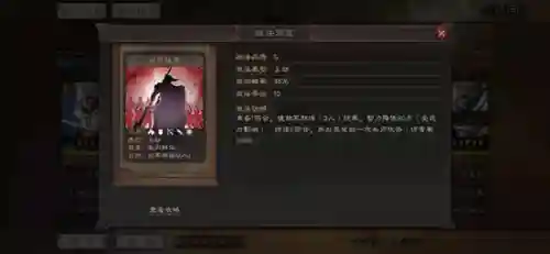 五虎阵容搭配攻略(五虎塔防传最强阵容)插图2