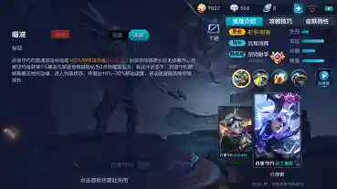 单挑最强守约阵容搭配最新(百里守约和什么辅助最配)插图2