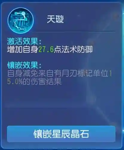 手游月宫法宝搭配阵容(至尊蓝月法阵怎么玩)插图3