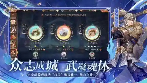 赤金吕布阵容搭配推荐最新(吕布8个最强阵容推荐)插图6