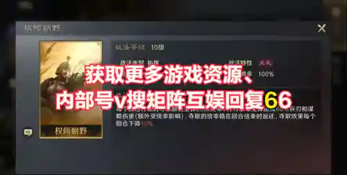 群国最强阵容搭配推荐(文明与征服阵容推荐)插图1