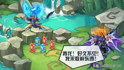 赛尔号机甲龙(赛尔号光龙系精灵大全)插图9