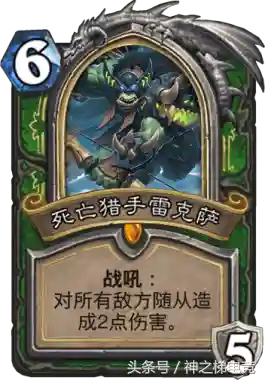 平民小恐龙阵容搭配推荐(我叫mt平民最强阵容)插图3