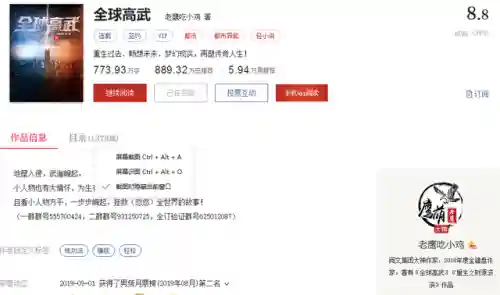 咸鱼之王众神阵容搭配(深海王阵容平民搭配)插图1