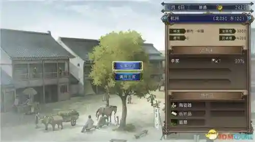 大航海时代4威力加强版李华梅攻略(李华梅超详细攻略)插图34