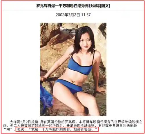 五皇爵骑阵容搭配(皇家骑士团最强12人阵容)插图15