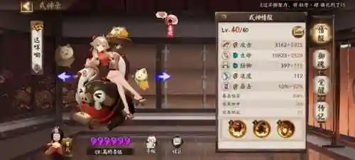 业原火速度(业原火最后一层boss速度)插图1