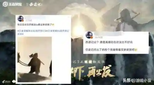弈星唐僧阵容搭配攻略(大圣顶住阵容怎么搭配怎么站位)插图1