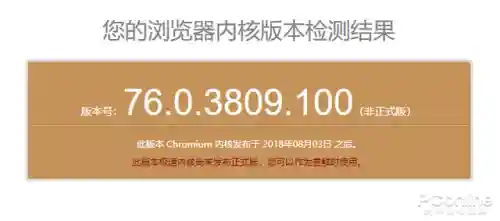 傲游浏览器6(浏览器大全)插图3