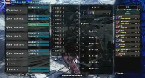 怪兽武器阵容搭配表大全(怪兽星球2种族完美搭配)插图23
