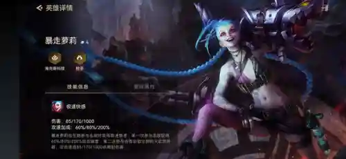 神将抢手搭配什么阵容好(神将三国阵容搭配表图)插图3