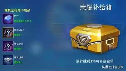 文明启航武将搭配阵容攻略(航海王启航平民最强阵容)插图13