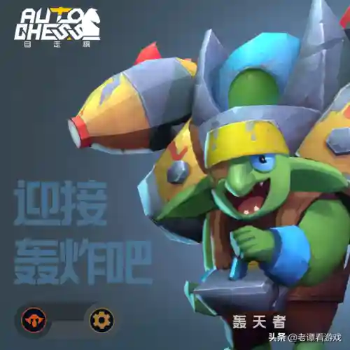 牧师攻略自走棋阵容搭配(赤潮自走棋最强阵容)插图3