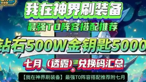 游戏阵容装备推荐搭配表(lol云顶之弈推荐阵容和装备)