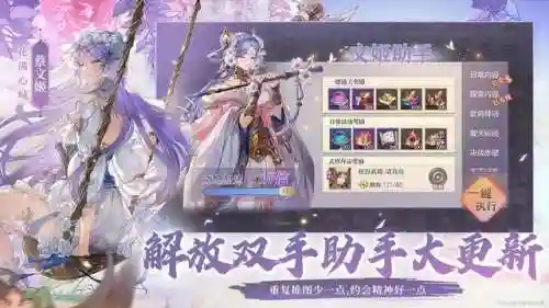 星界幻想神将搭配阵容(异次元主公三幻神搭配谁)插图3 星界幻想神将搭配阵容(异次元主公三幻神搭配谁)插图3