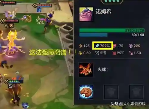 秘密点心驯龙大师阵容搭配(上海点心大师邓修青)插图4