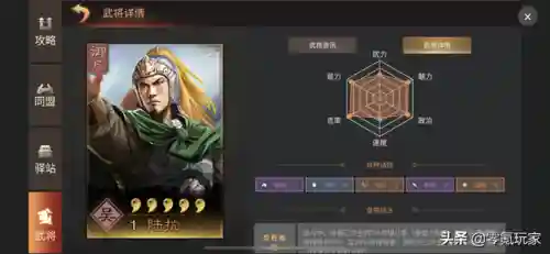 急救工具阵容搭配图表大全(应急演练工具清单)插图15