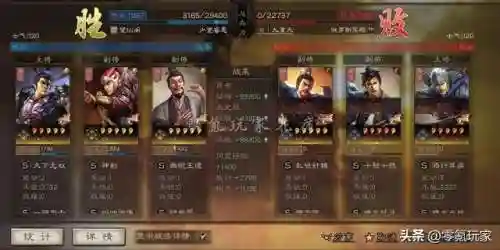 吕布许攸组队阵容搭配图(许攸吕布t0阵容)插图11