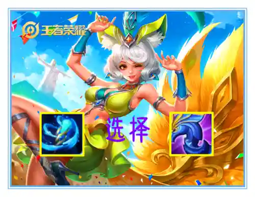 国服妲己搭配阵容(和妲己配合最好的英雄)