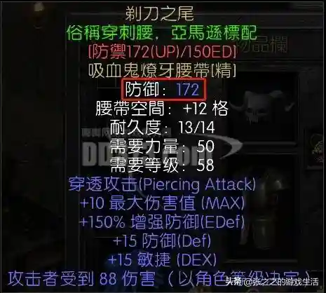 少三暗金阵容搭配(少年三国志彩金最强阵容)插图39