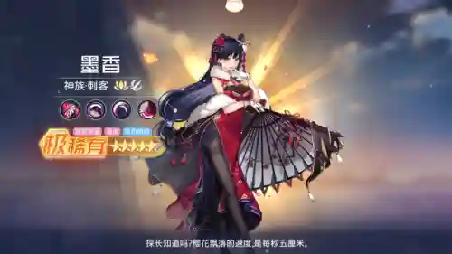 双生幻想平民爬塔阵容搭配(双生幻想攻略新手入门不走弯路)插图18