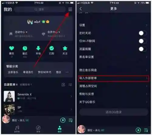 苹果换自己想要的铃声(苹果手机怎么下载音乐做来电铃声)插图27