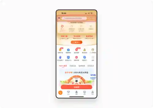 应用中心安卓版(vivo应用商店下载安装)插图3