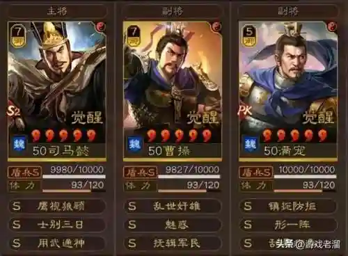 王者之神搭配阵容推荐图(王者荣耀新模式最强阵容)插图6