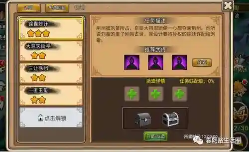 塔防精灵丞相阵容搭配攻略(塔防精灵对战阵容)